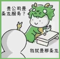 牟平区佳鑫烟酒回收店