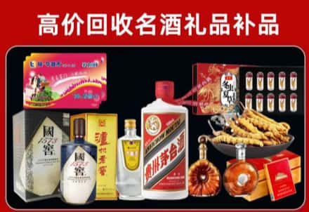 牟平区回收80年茅台公司在哪？
